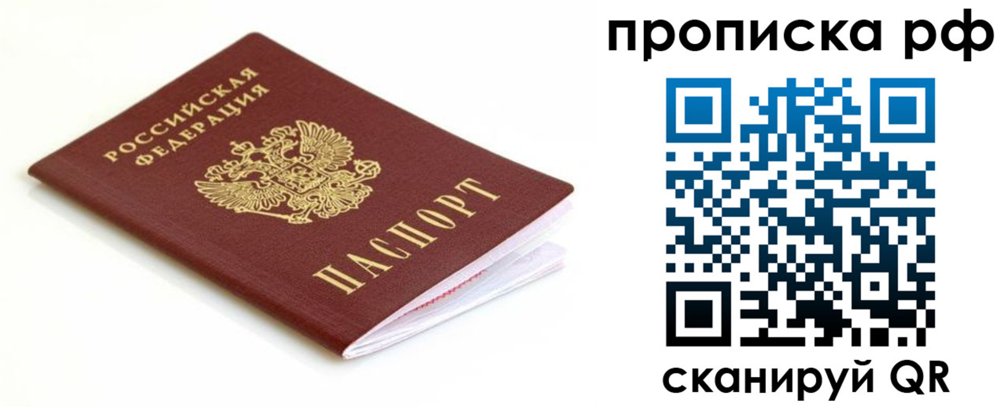 форма 3 в Инте
