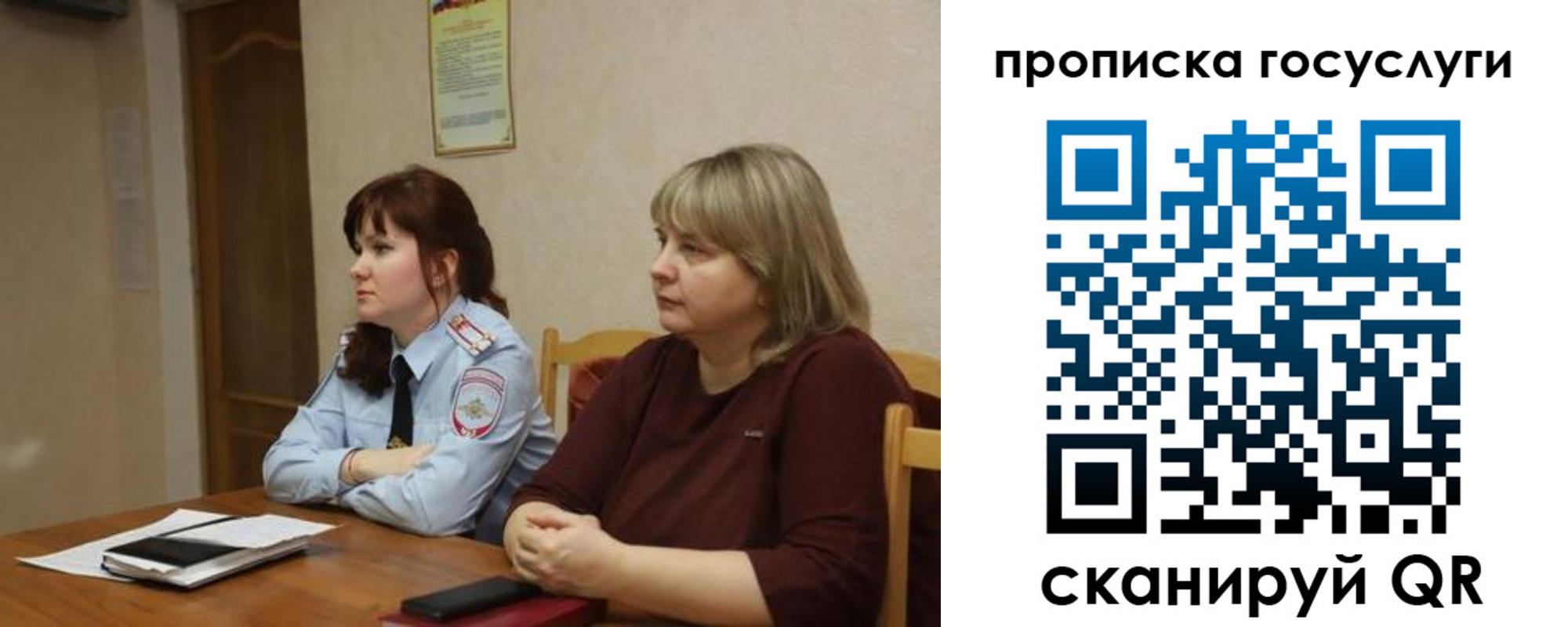 временная регистрация в квартире в Инте